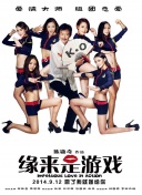 国产欧美视频综合二区
